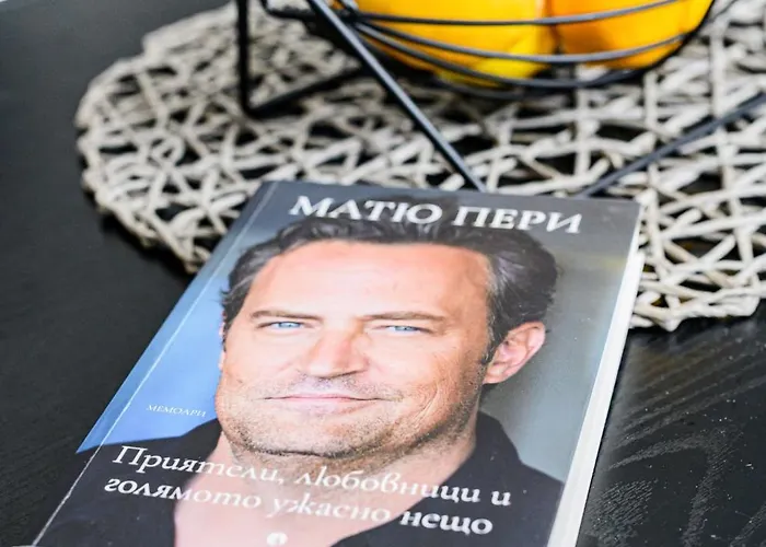 Cozy And Stylish 2 דירה *